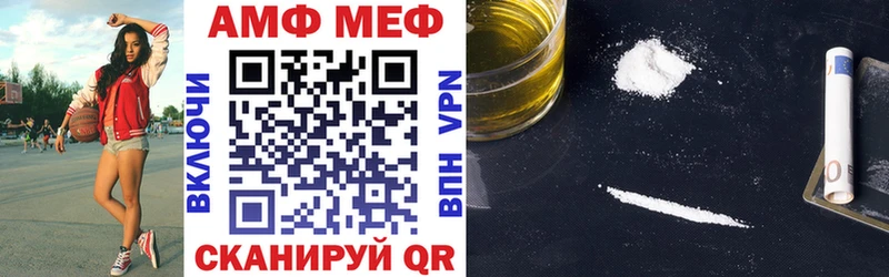 Амфетамин VHQ  Кубинка 