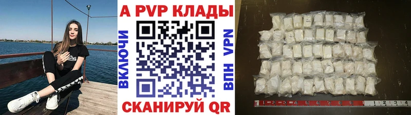 Alpha-PVP СК Кубинка