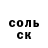 Альфа ПВП Соль Patrick Herron