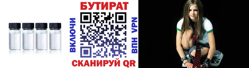 дарнет шоп Кубинка omg маркетплейс БУТИРАТ GHB