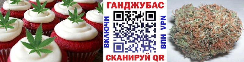 ссылка на мегу ССЫЛКА  купить наркотик  Кубинка  Печенье с ТГК марихуана 