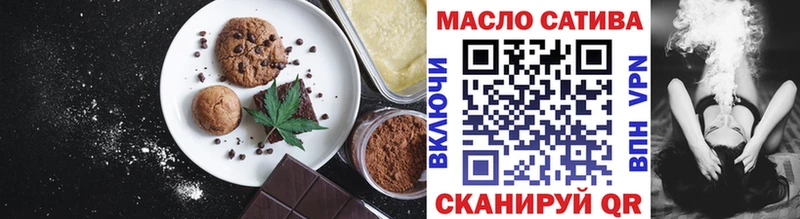 Canna-Cookies конопля Кубинка