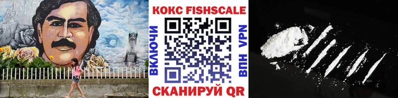 COCAIN VHQ  Кубинка 