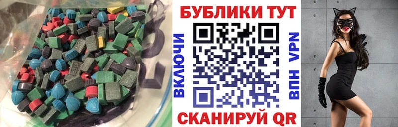 ЭКСТАЗИ 280 MDMA  Кубинка 