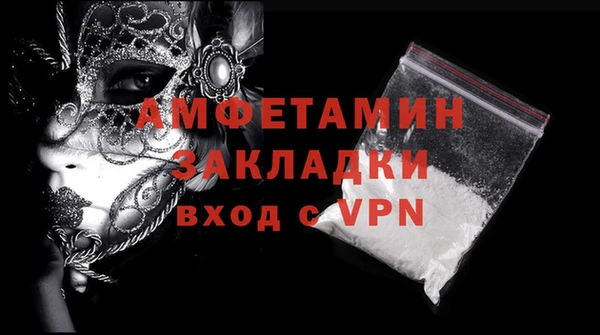 меф VHQ Арсеньев