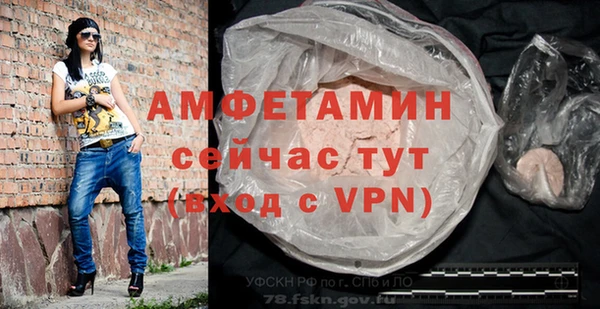 ПСИЛОЦИБИНОВЫЕ ГРИБЫ Армянск