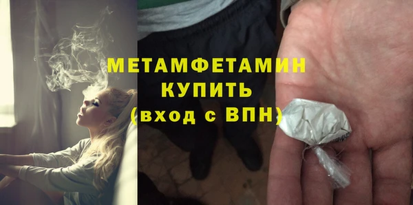 меф VHQ Арсеньев