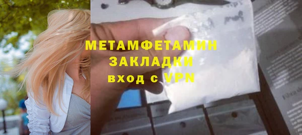 дистиллят марихуана Балабаново