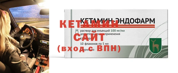 меф VHQ Арсеньев