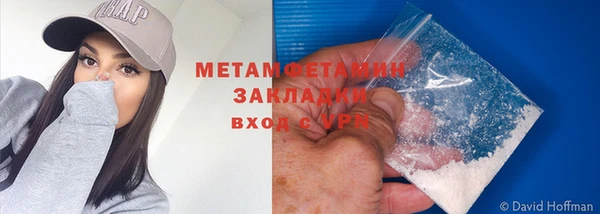 скорость mdpv Баксан
