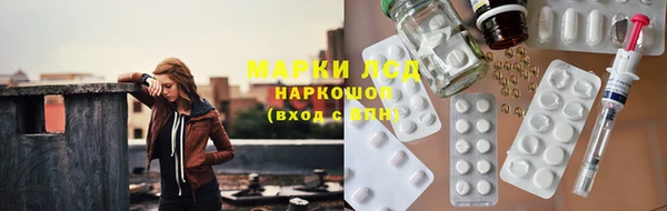дистиллят марихуана Балабаново