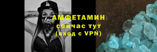 прущие крисы Аркадак