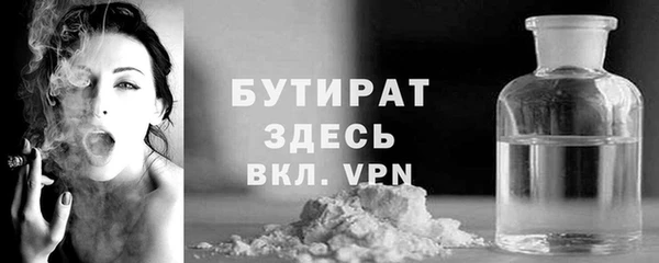 ПСИЛОЦИБИНОВЫЕ ГРИБЫ Армянск