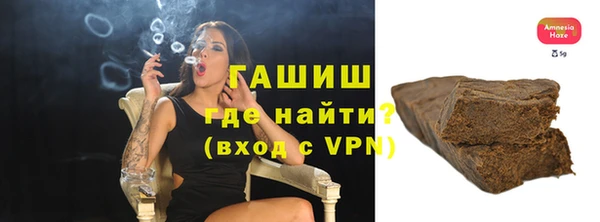 ПСИЛОЦИБИНОВЫЕ ГРИБЫ Армянск