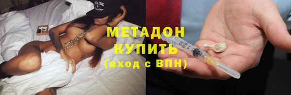 дистиллят марихуана Балабаново