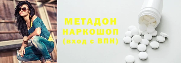 скорость mdpv Баксан