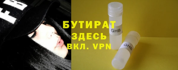 ПСИЛОЦИБИНОВЫЕ ГРИБЫ Армянск