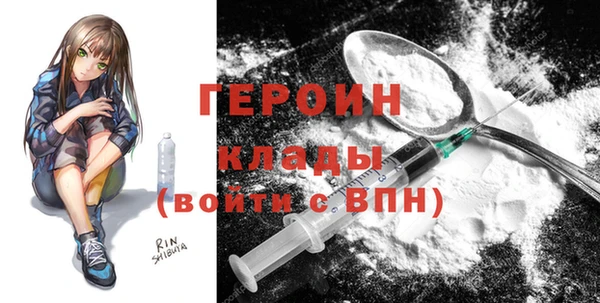 меф VHQ Арсеньев