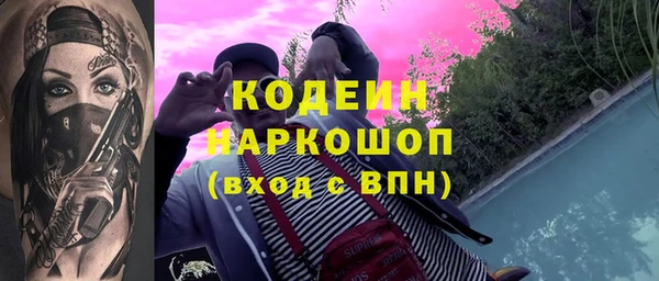 ПСИЛОЦИБИНОВЫЕ ГРИБЫ Армянск