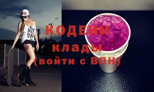 прущие крисы Аркадак