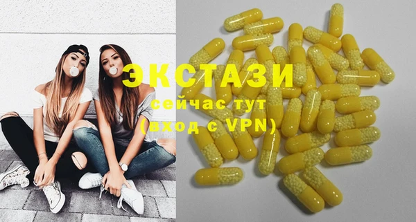 ПСИЛОЦИБИНОВЫЕ ГРИБЫ Армянск