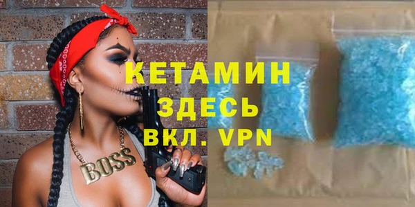 меф VHQ Арсеньев