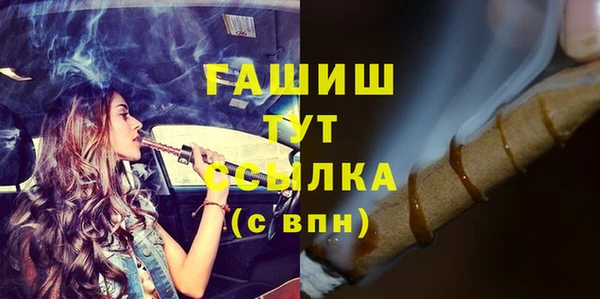прущие крисы Аркадак