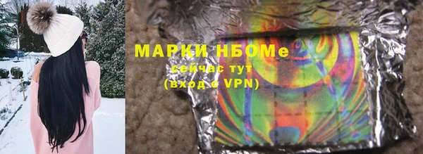ПСИЛОЦИБИНОВЫЕ ГРИБЫ Армянск