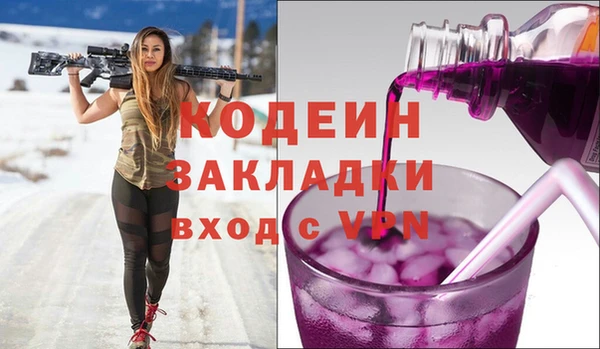 меф VHQ Арсеньев