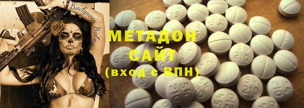 дистиллят марихуана Балабаново