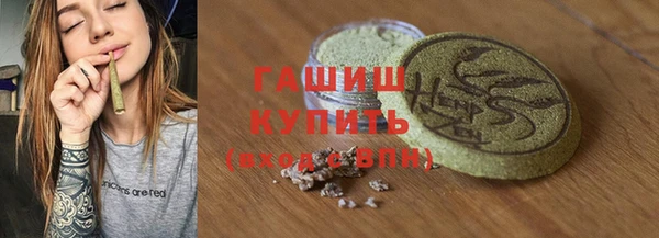 меф VHQ Арсеньев