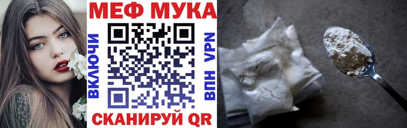 Меф кристаллы  мега как войти  это состав  Кубинка 