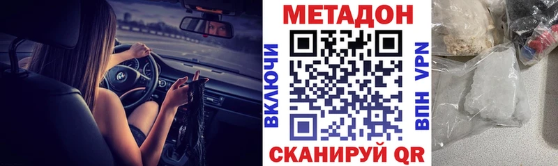 кракен вход  мориарти официальный сайт  МЕТАДОН белоснежный  Кубинка 