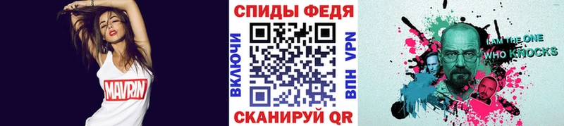 Первитин витя Кубинка