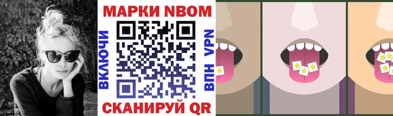 даркнет сайт  darknet клад  Наркотические марки 1500мкг  Кубинка 